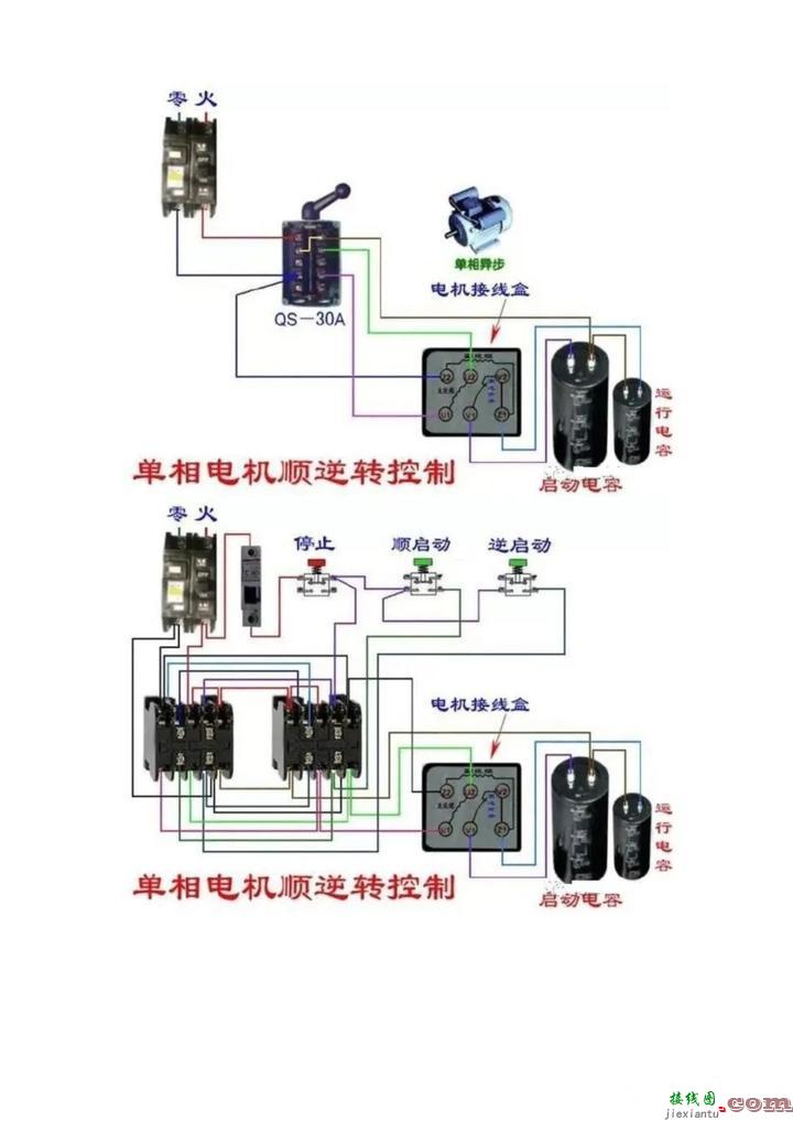 百张电工接线示意图快来收藏吧  第25张