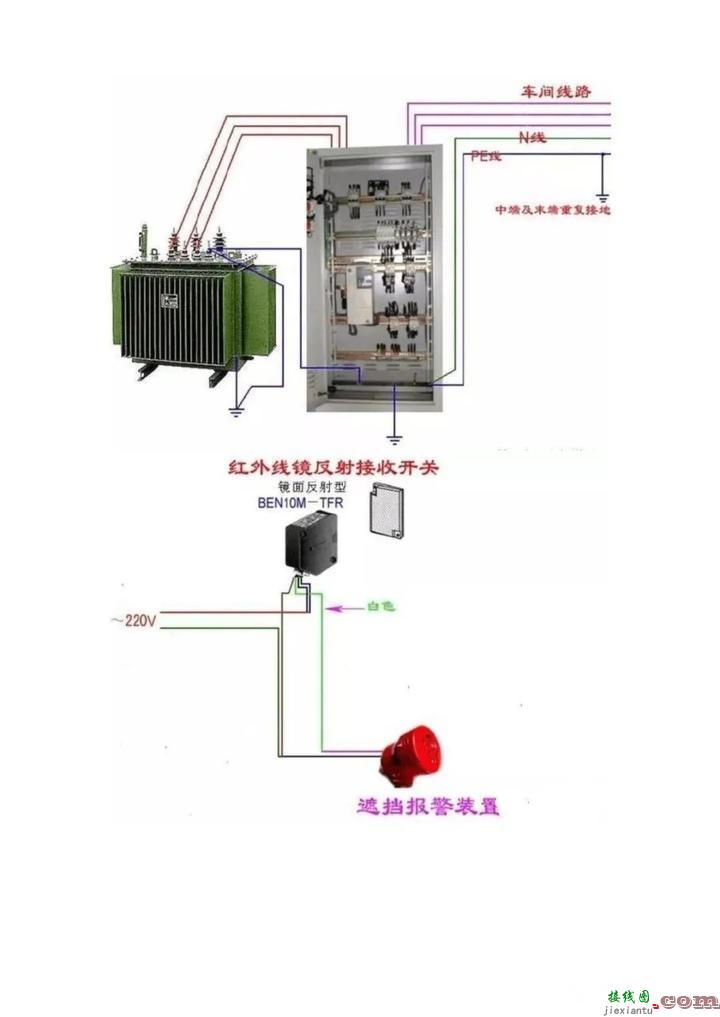 百张电工接线示意图快来收藏吧  第26张