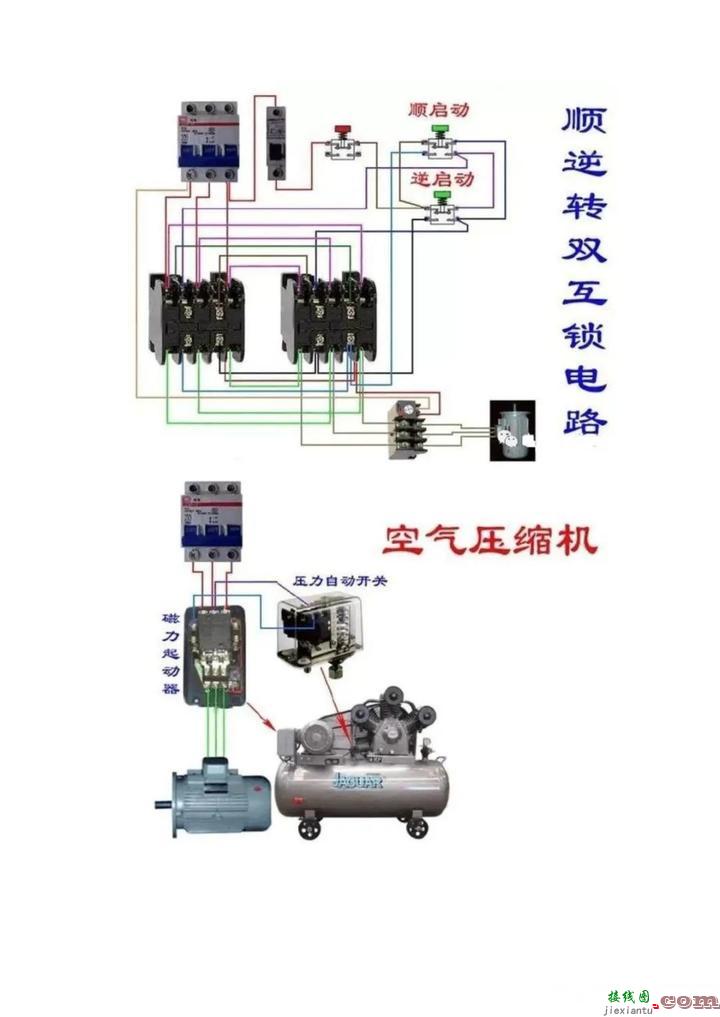 百张电工接线示意图快来收藏吧  第29张