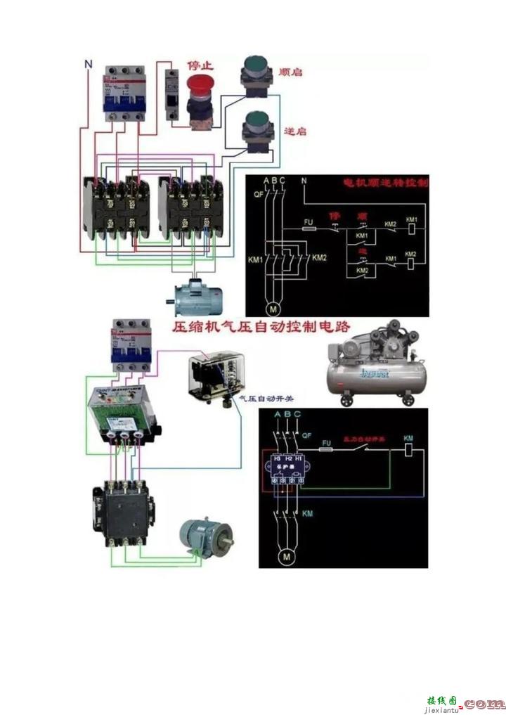 百张电工接线示意图快来收藏吧  第31张