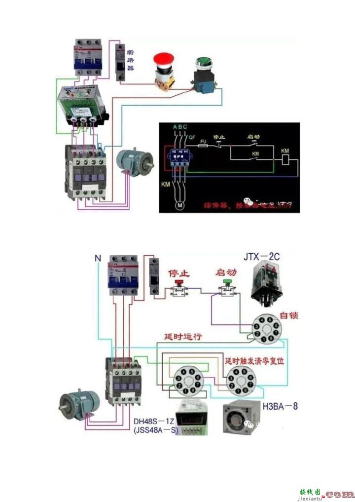 百张电工接线示意图快来收藏吧  第35张