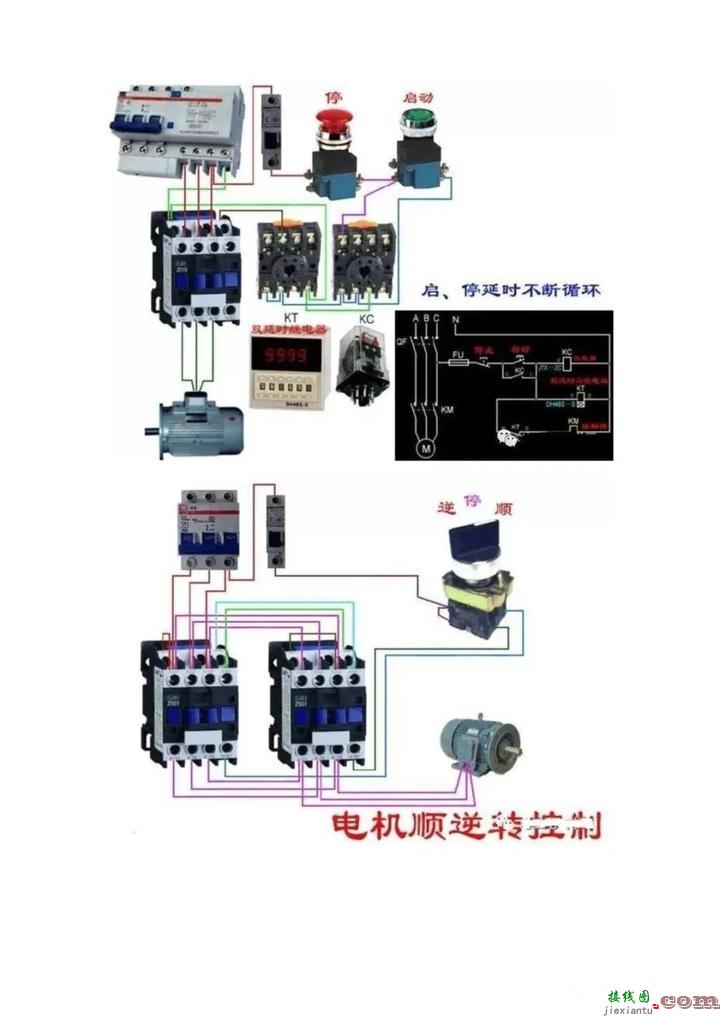 百张电工接线示意图快来收藏吧  第33张