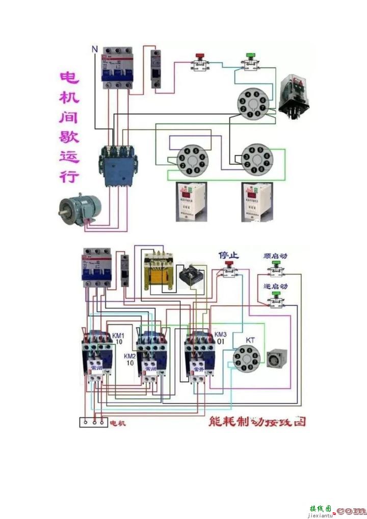 百张电工接线示意图快来收藏吧  第36张