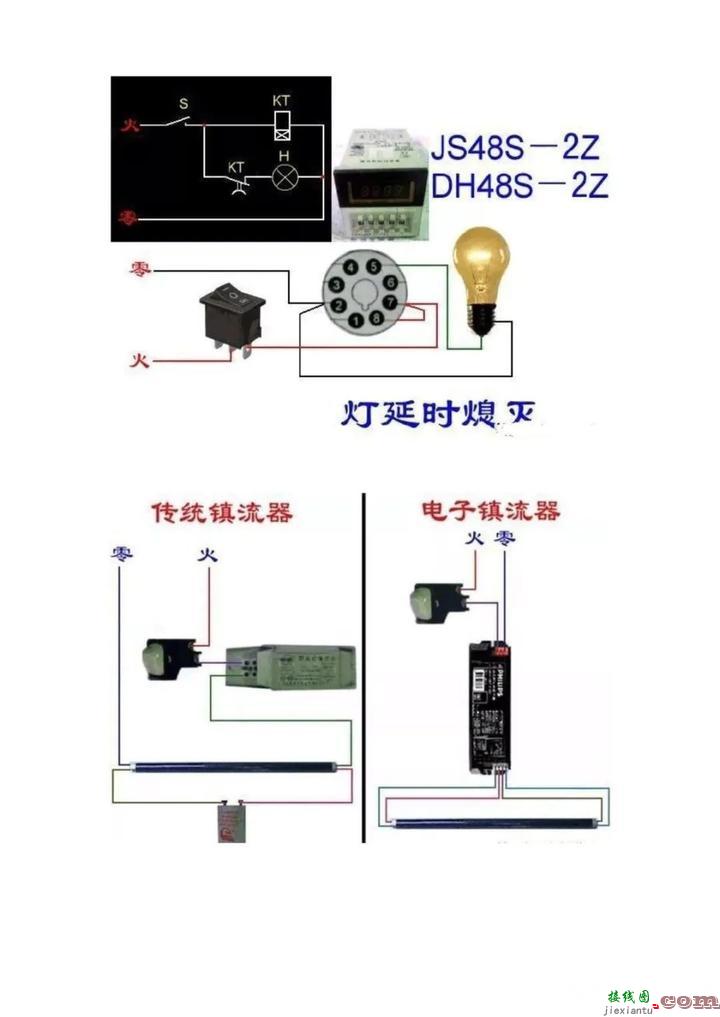 百张电工接线示意图快来收藏吧  第43张