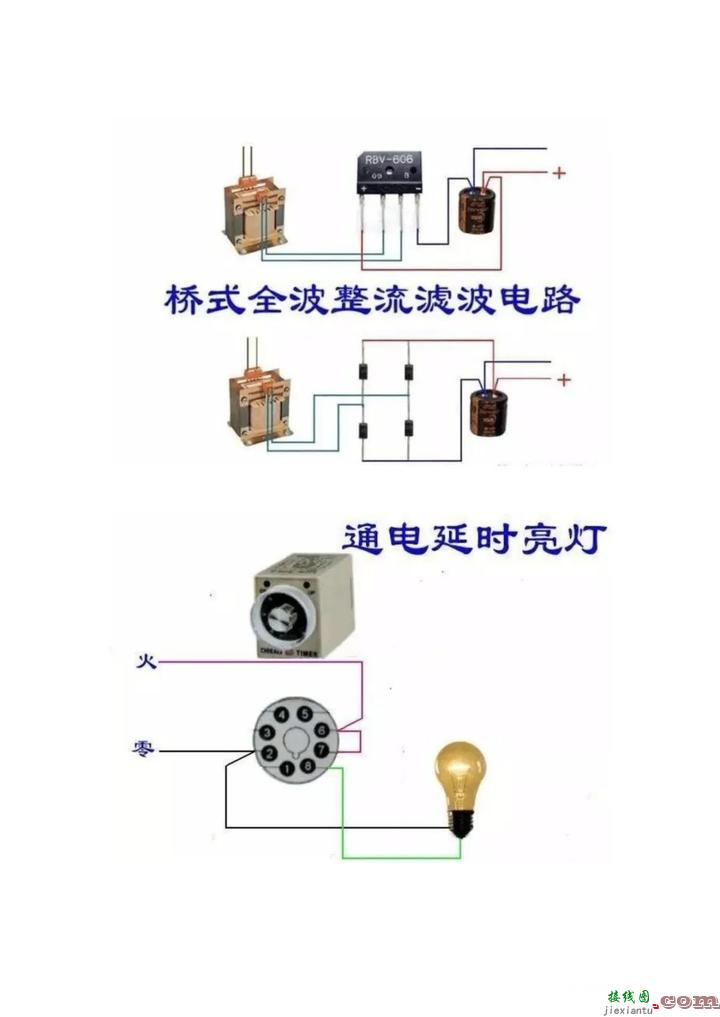 百张电工接线示意图快来收藏吧  第41张