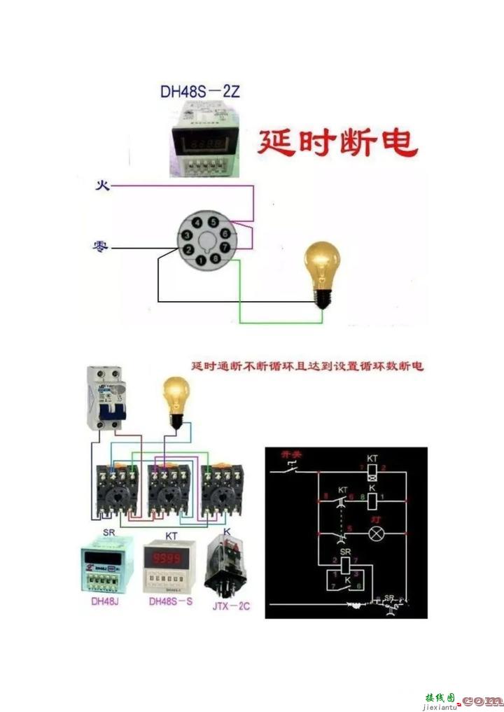 百张电工接线示意图快来收藏吧  第42张