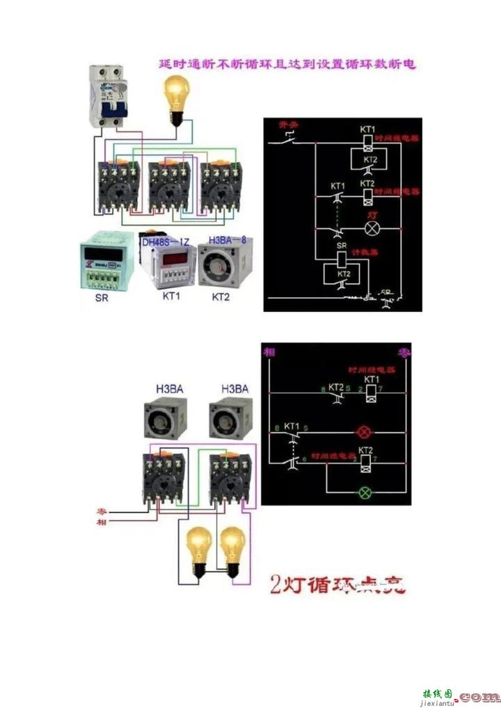 百张电工接线示意图快来收藏吧  第44张