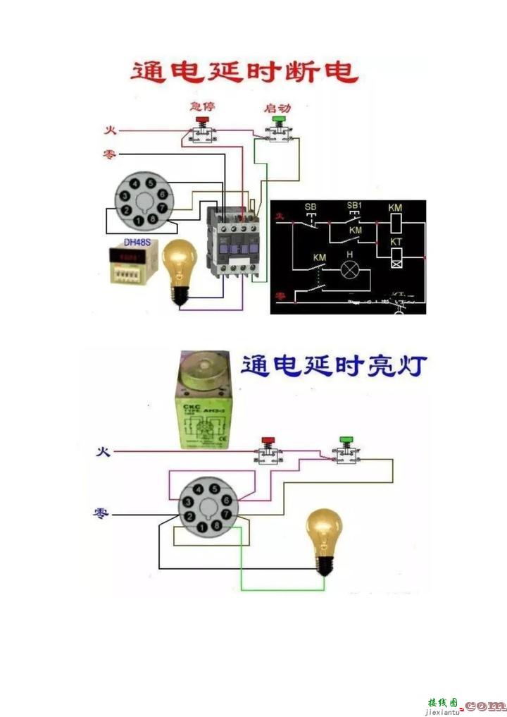 百张电工接线示意图快来收藏吧  第46张