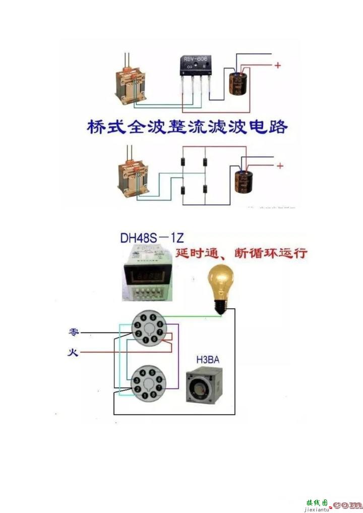 百张电工接线示意图快来收藏吧  第47张