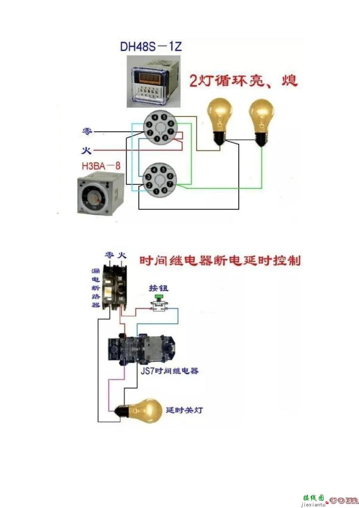 百张电工接线示意图快来收藏吧  第48张