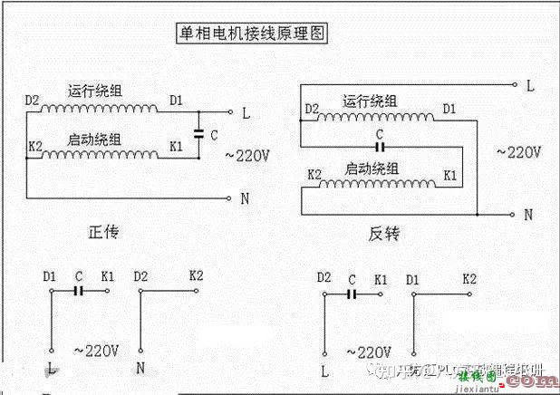 推荐｜电气接线图与原理图大合集  第6张