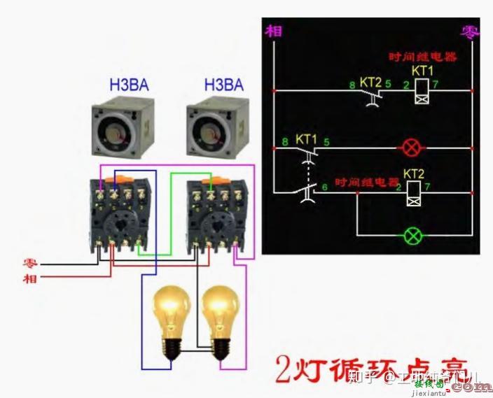 最新版！电工实物接线图手册，海量彩色电路，电气人必备精品  第5张