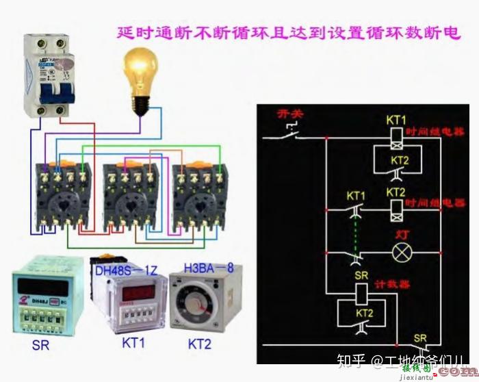 最新版！电工实物接线图手册，海量彩色电路，电气人必备精品  第4张