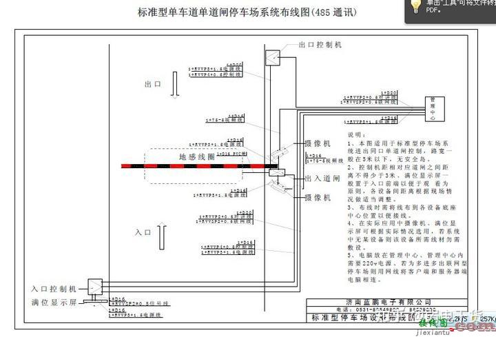 史上最全面的门禁对讲系统接线图，超值干货  第5张