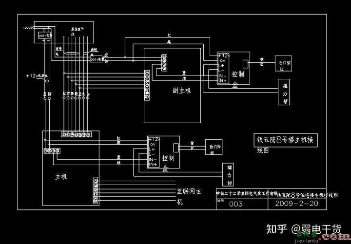 史上最全面的门禁对讲系统接线图，超值干货  第27张