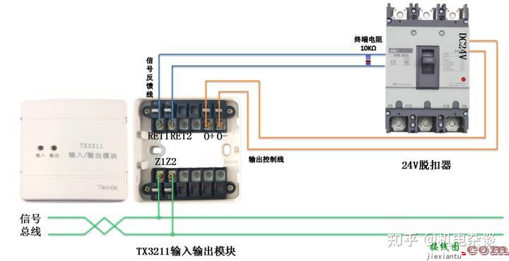 二线制火灾自动报警及联动控制系统接线图（例泰和安）  第17张