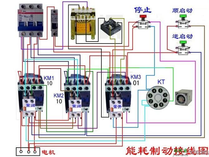 54种电动机电气控制电路接线图(上)  第7张