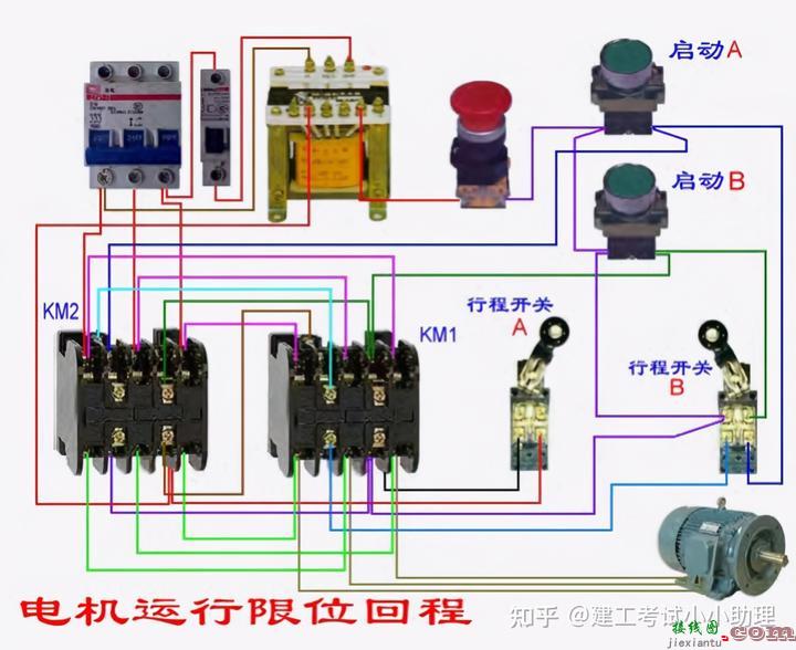 121张电工实物接线图，全彩线路鲜明清晰，为小白提升开后门  第2张