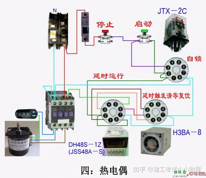 121张电工实物接线图，全彩线路鲜明清晰，为小白提升开后门  第4张