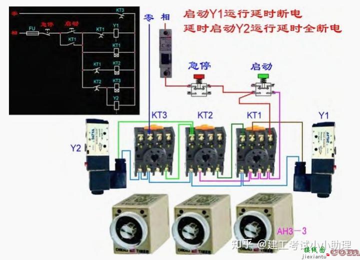 121张电工实物接线图，全彩线路鲜明清晰，为小白提升开后门  第7张