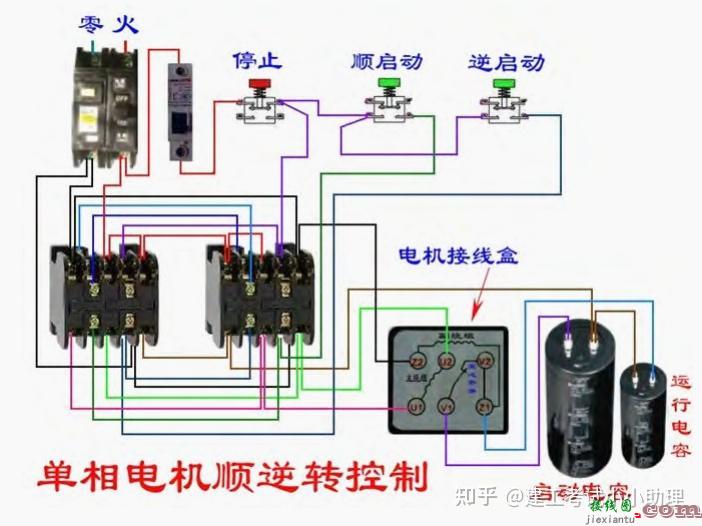 121张电工实物接线图，全彩线路鲜明清晰，为小白提升开后门  第5张