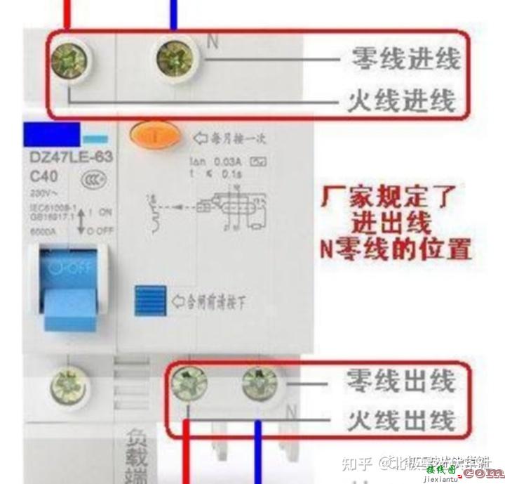 空气开关接线图详解，值得收藏！  第6张