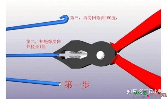 零基础如何学习电路接线？电路图怎么看？  第5张