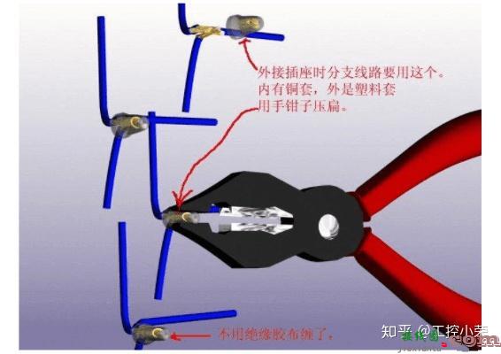 零基础如何学习电路接线？电路图怎么看？  第7张