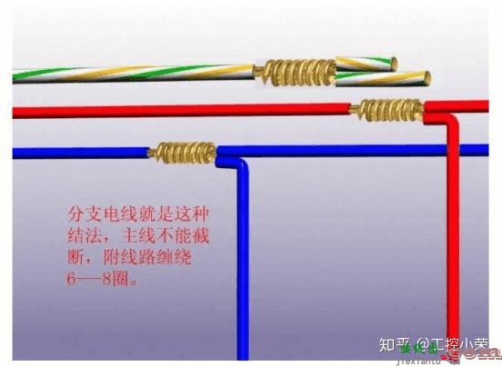 零基础如何学习电路接线？电路图怎么看？  第8张