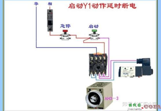 零基础如何学习电路接线？电路图怎么看？  第12张