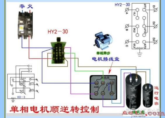 零基础如何学习电路接线？电路图怎么看？  第15张