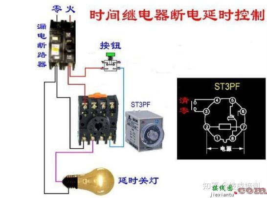 125页电气必备接线图，从此接线不求人，内含惊喜！  第15张