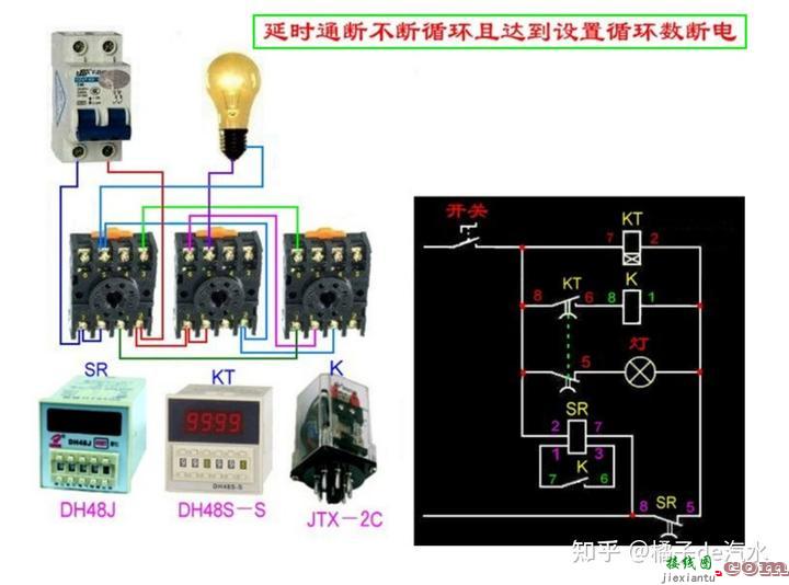 电气接线从不出错的秘诀，都是靠这份电工接线图实操手册  第4张