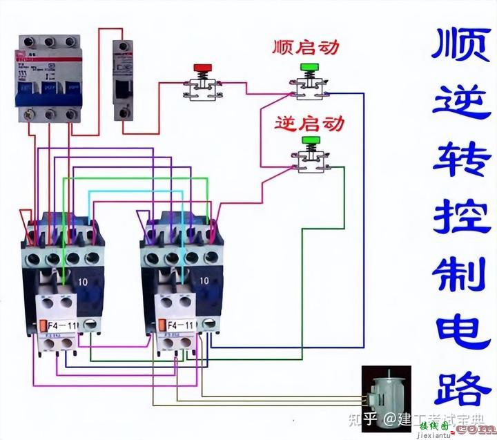 电工接线很难吗？电工常用多彩实物电路图集，附100多张接线图  第7张