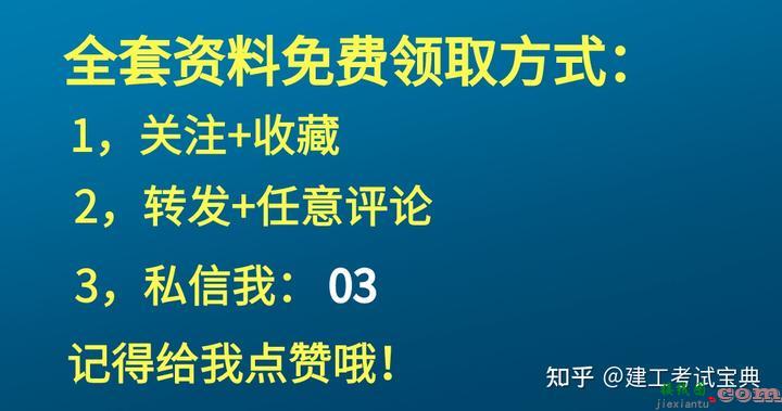 电工接线很难吗？电工常用多彩实物电路图集，附100多张接线图  第10张