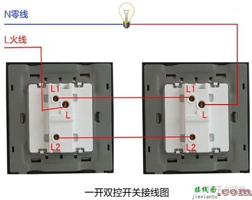 单控双控开关接线图  第1张