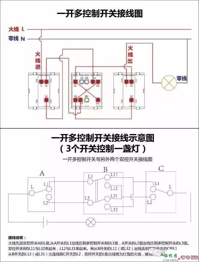 100多张原理图，断路器、电热偶、电机、传感器接线图大全！  第11张