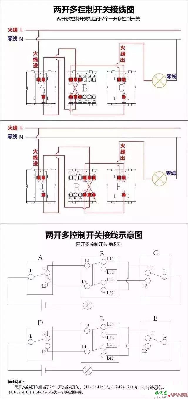 100多张原理图，断路器、电热偶、电机、传感器接线图大全！  第12张