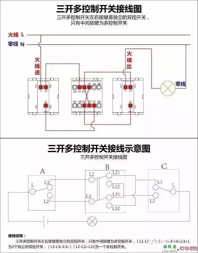 100多张原理图，断路器、电热偶、电机、传感器接线图大全！  第13张