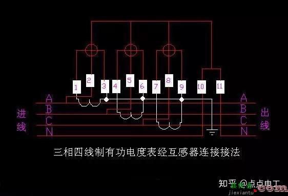 电工常见接线图 ，收藏不求人【电表接线】  第8张