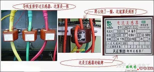 电工常见接线图 ，收藏不求人【电表接线】  第9张