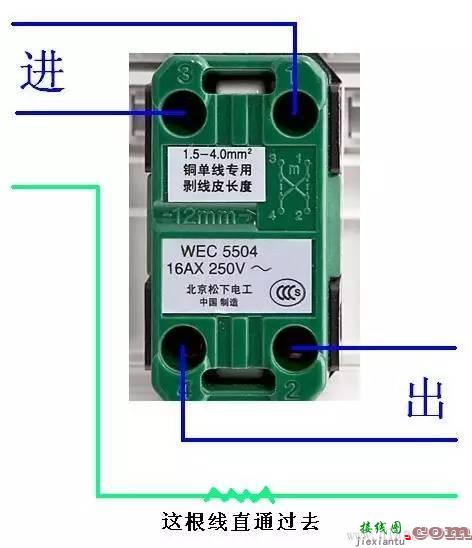 双控开关接线图，家庭常用开关线路图解  第5张