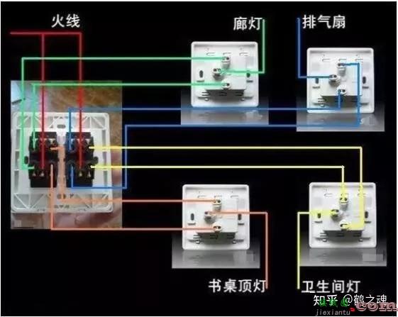 单控、双控、三控、四控开关接线图  第18张