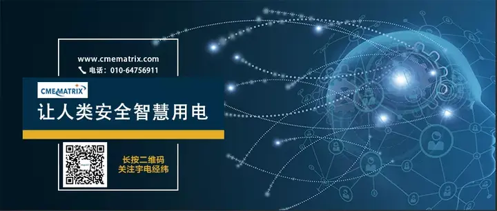 电气控制回路中常用的8大电气元件  第19张