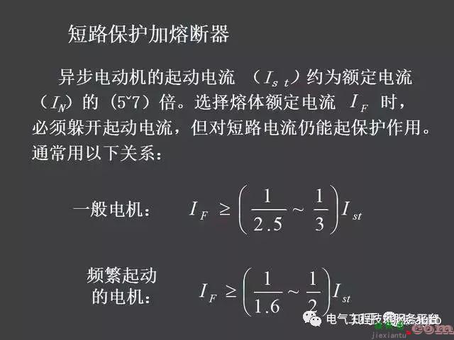 一张图搞懂所有电机控制原理图设计，触类旁通，零基础！  第5张