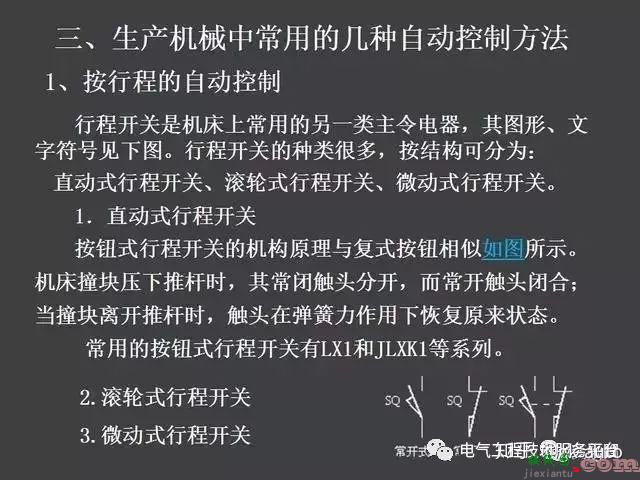 一张图搞懂所有电机控制原理图设计，触类旁通，零基础！  第37张