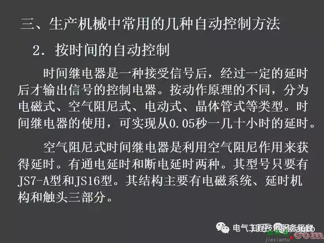 一张图搞懂所有电机控制原理图设计，触类旁通，零基础！  第44张