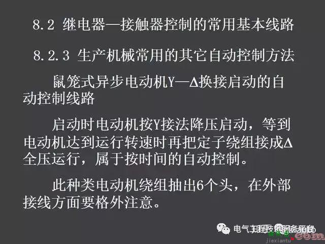 一张图搞懂所有电机控制原理图设计，触类旁通，零基础！  第47张