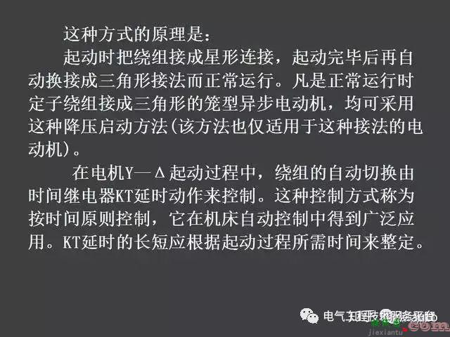 一张图搞懂所有电机控制原理图设计，触类旁通，零基础！  第50张