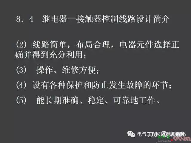 一张图搞懂所有电机控制原理图设计，触类旁通，零基础！  第62张